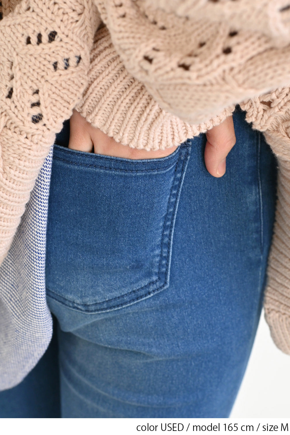 ≪SALE≫ Stretch Harem Denim Skinny