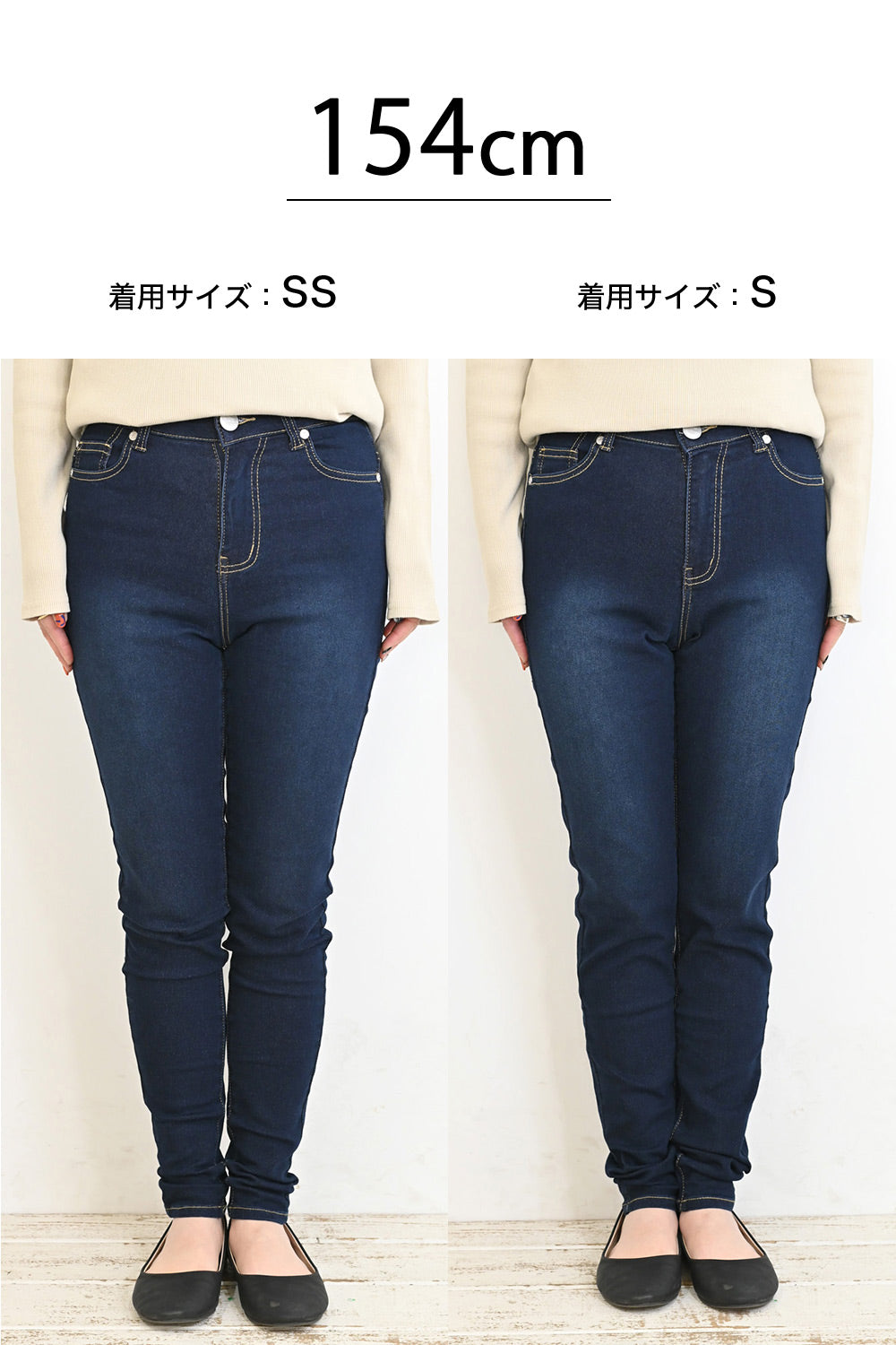 ≪SALE≫ Stretch Harem Denim Skinny