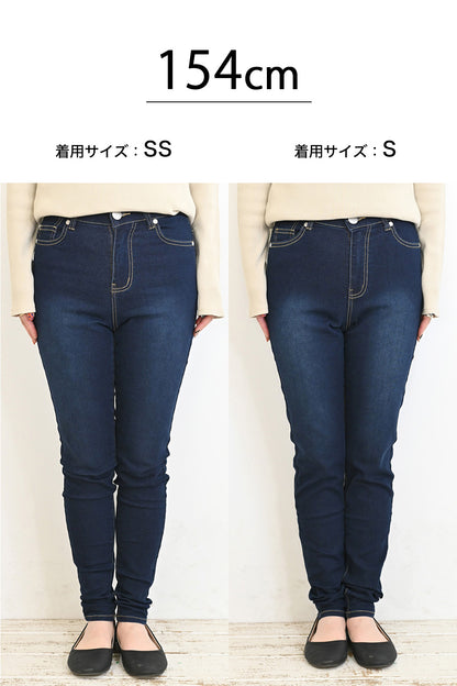 ≪SALE≫ Stretch Harem Denim Skinny