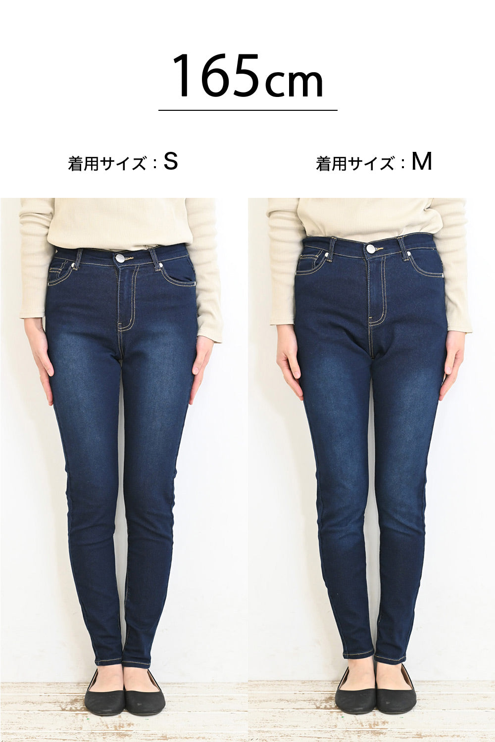 ≪SALE≫ Stretch Harem Denim Skinny