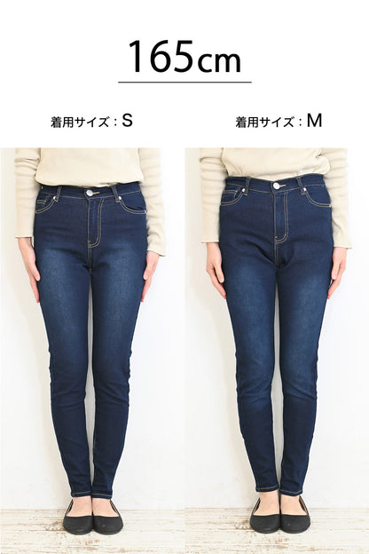 ≪SALE≫ Stretch Harem Denim Skinny