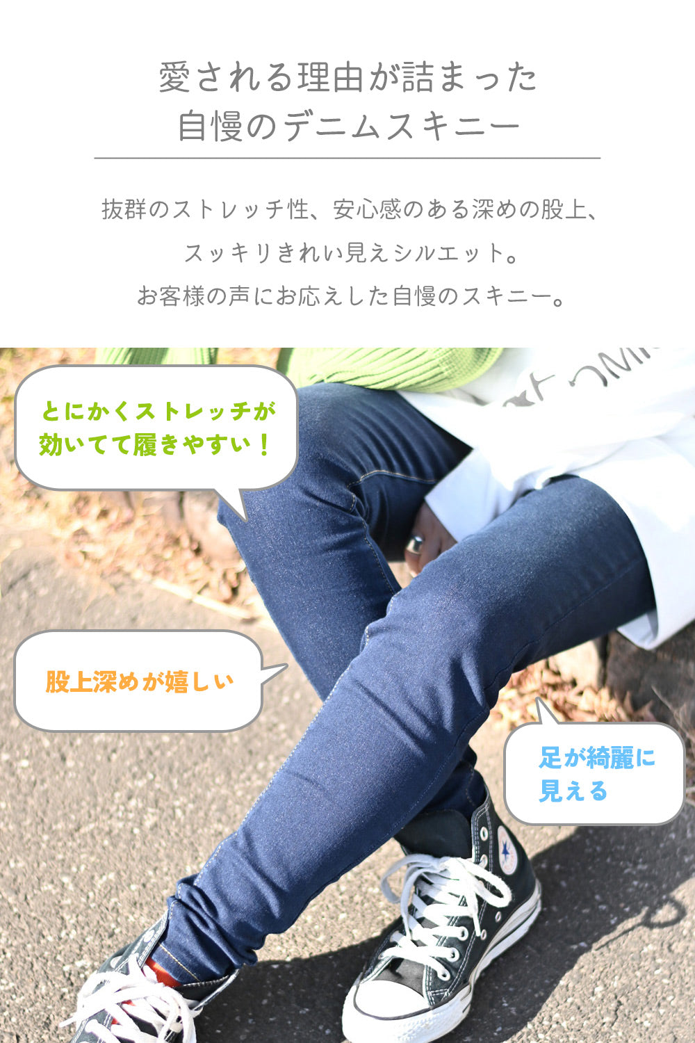 ≪SALE≫ Stretch Harem Denim Skinny