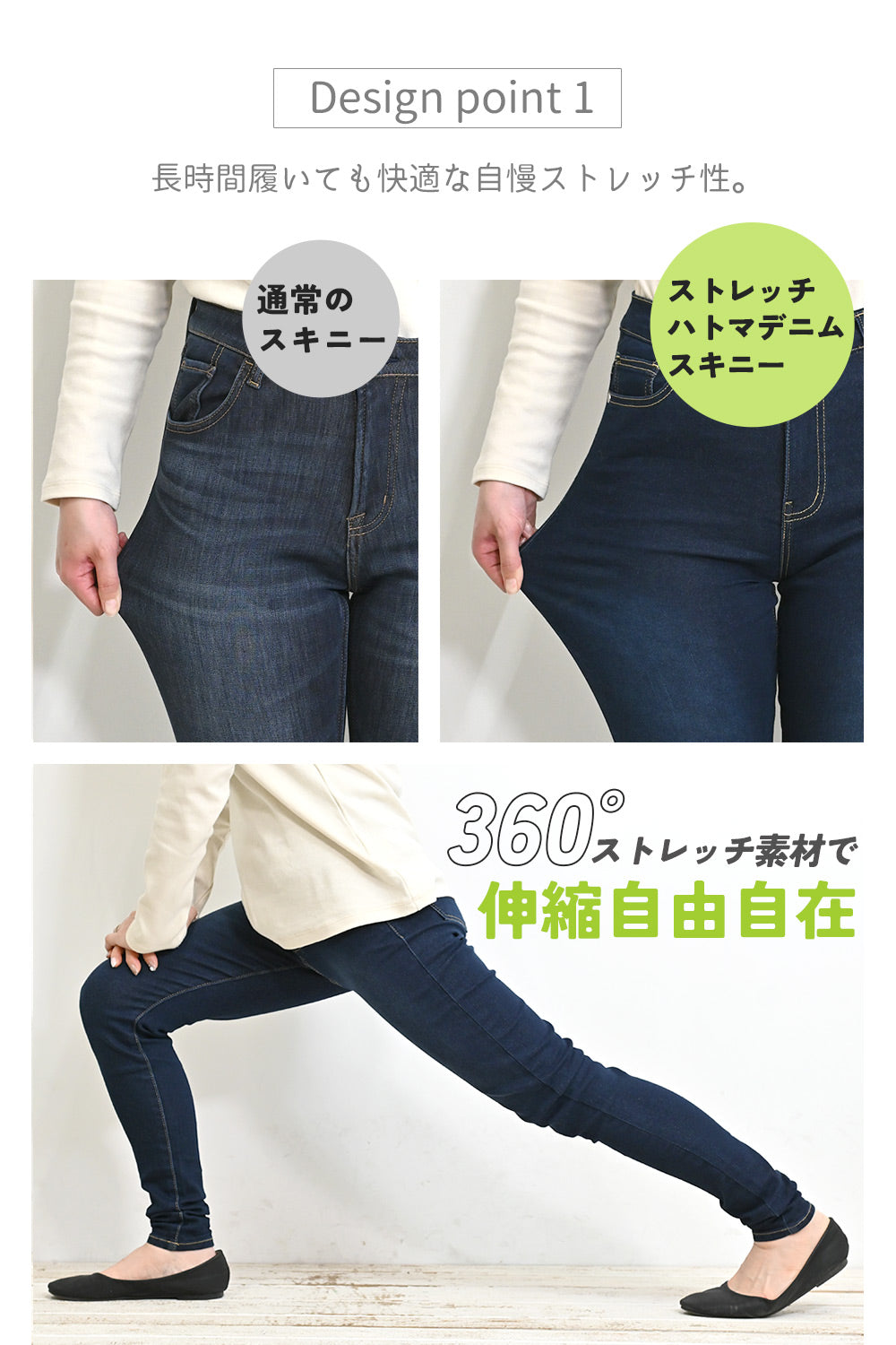 ≪SALE≫ Stretch Harem Denim Skinny