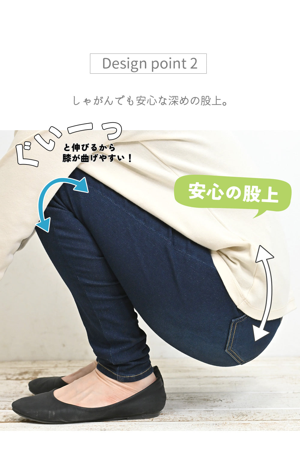 ≪SALE≫ Stretch Harem Denim Skinny