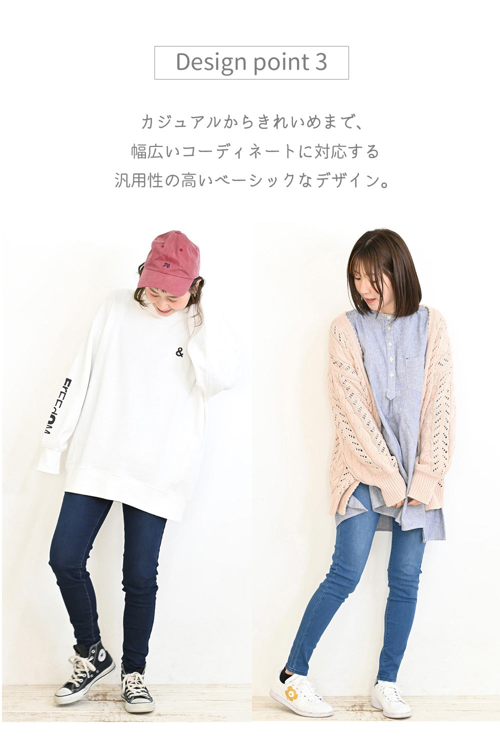 ≪SALE≫ Stretch Harem Denim Skinny